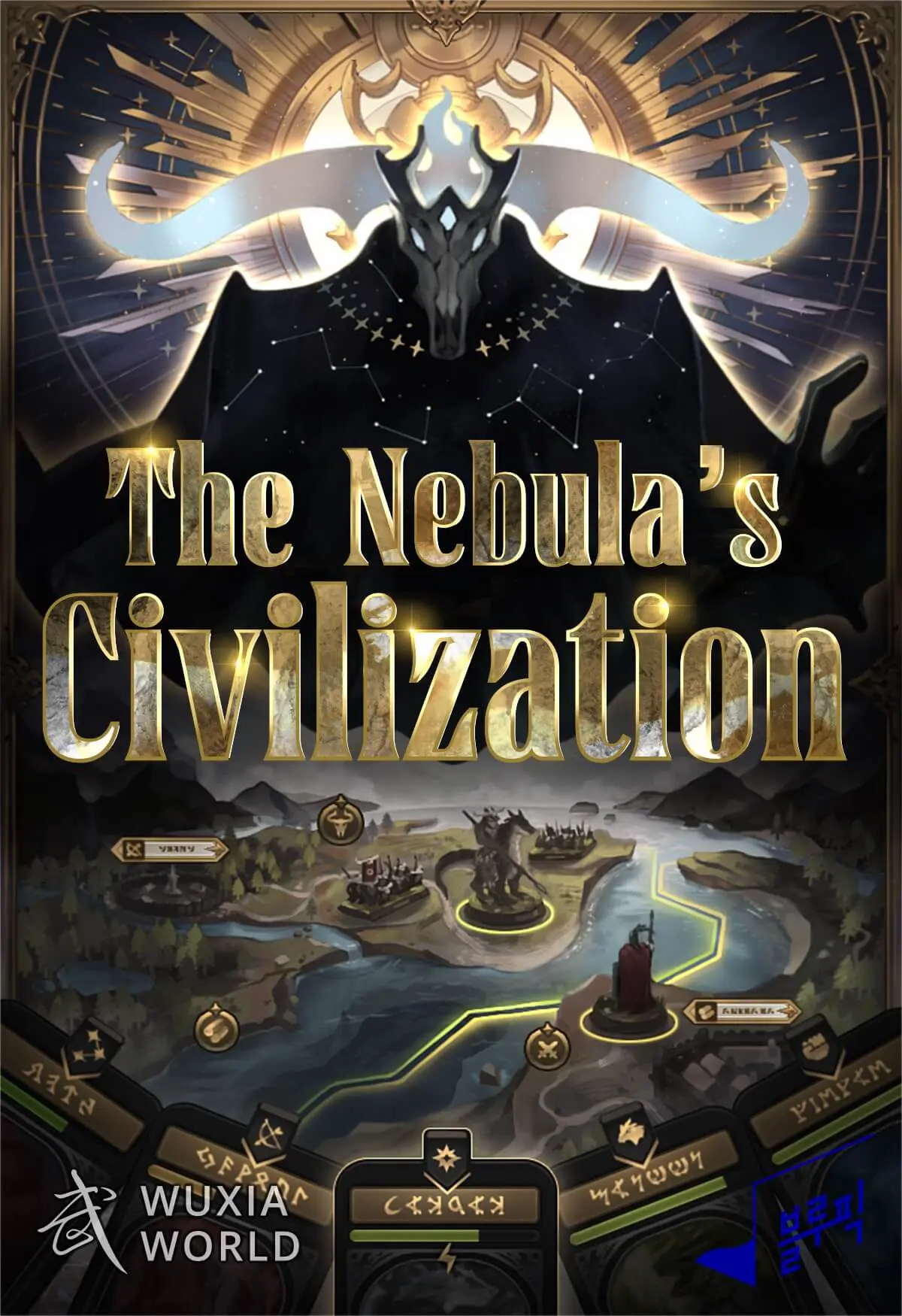 The Nebula’s Civilization (Pt-br)